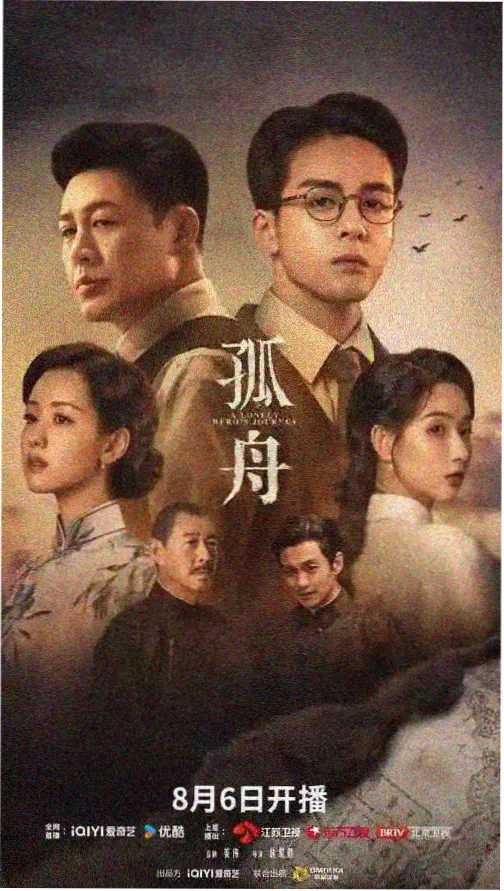 以法之名 第23集 剧情