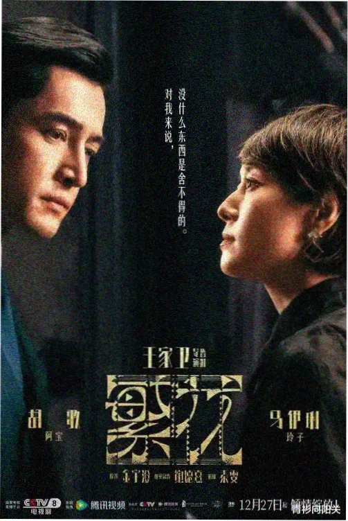 以法之名 第22集 法庭