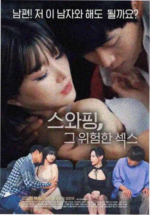 以法之名 角色专访